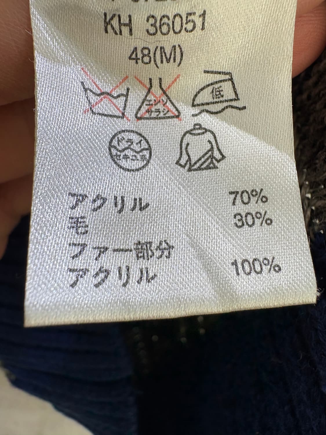 ATELIER SAB MEN 니트집업 상품이미지8