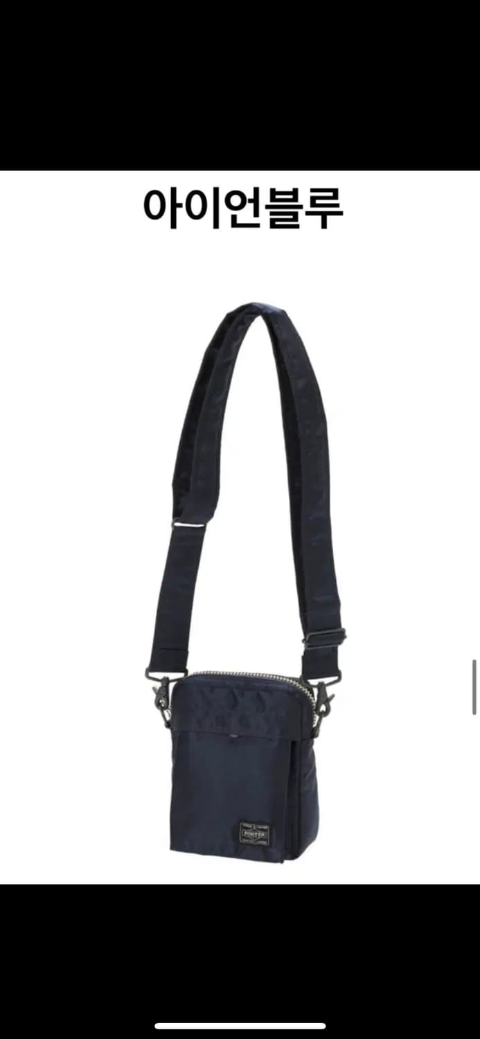 포터 버티컬PX 탱커 미니 크로스 아이언블루 상품이미지7