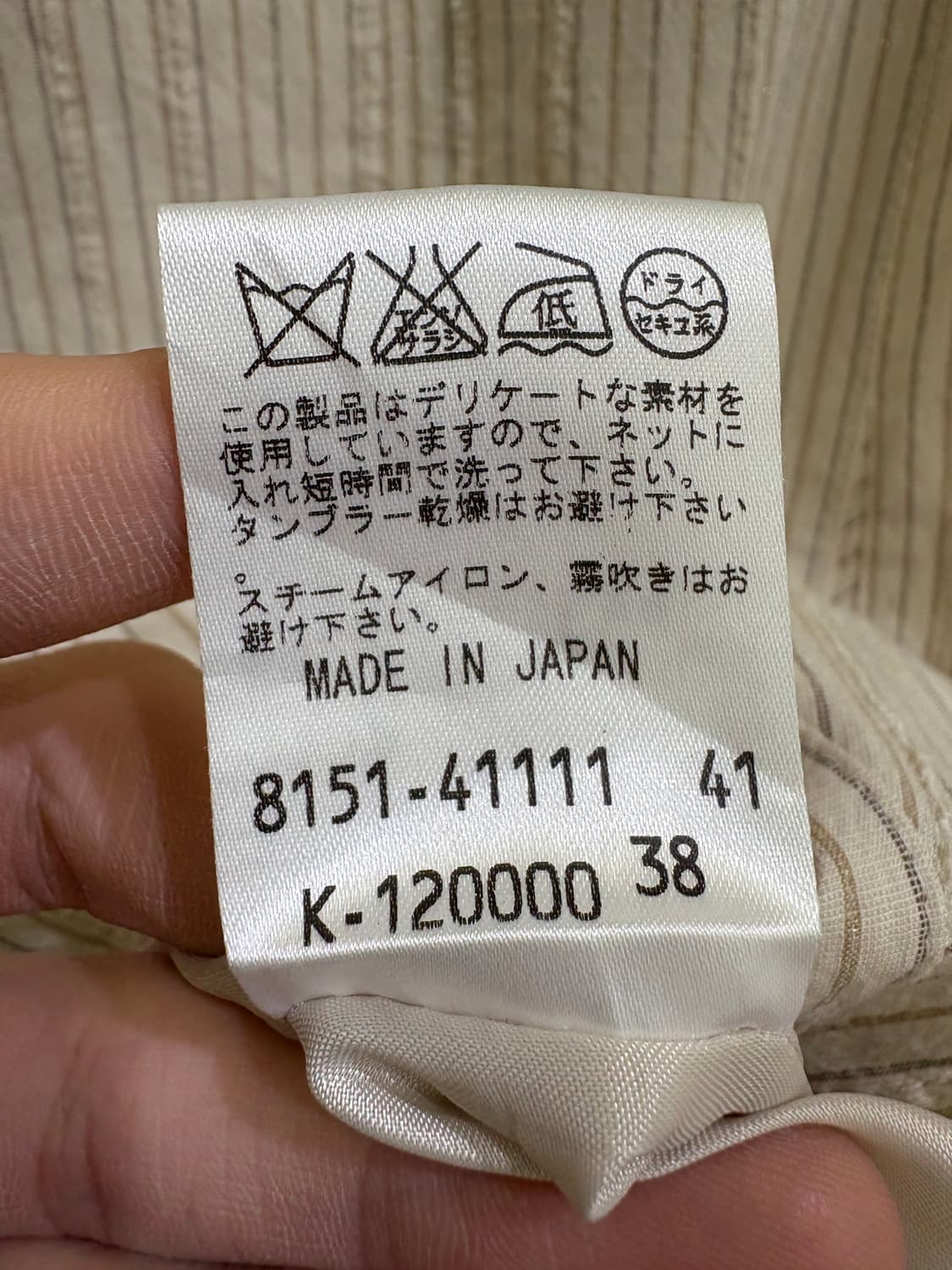 PINORE (Made in Japan) 스커트 상품이미지8