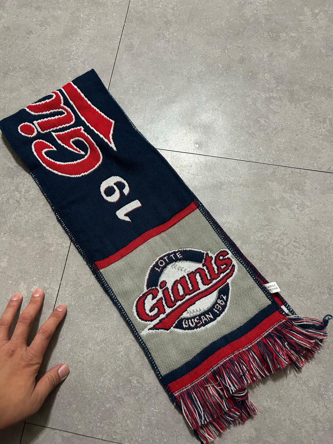 롯데자이언츠 1982 로고그래픽 레플리카 머플러  상품이미지6