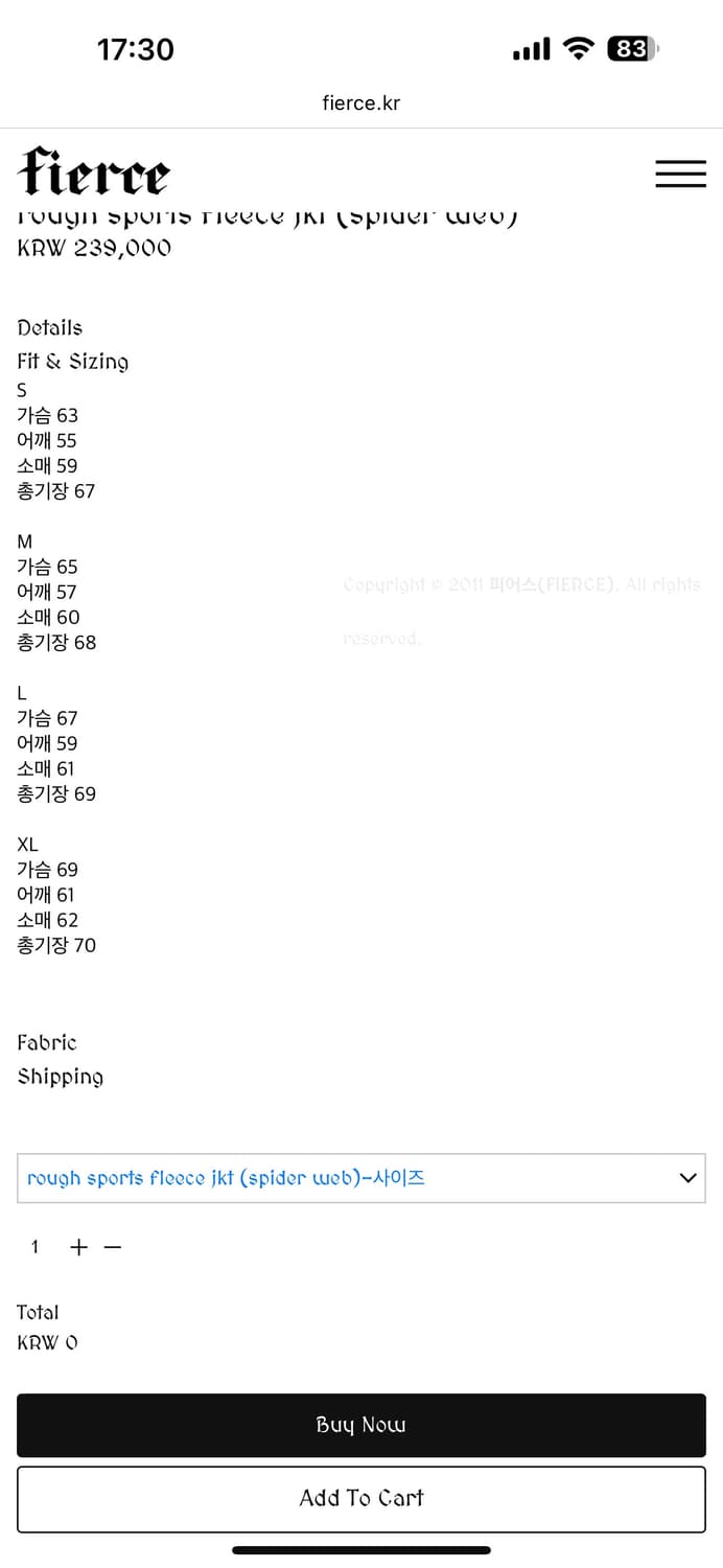 [XL] 피어스 플리스 자켓 상품이미지2