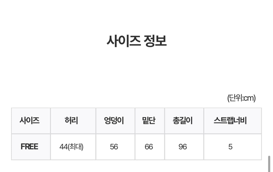 릿킴 DRAPE PIN MAXI SKIRT 블랙 상품이미지2