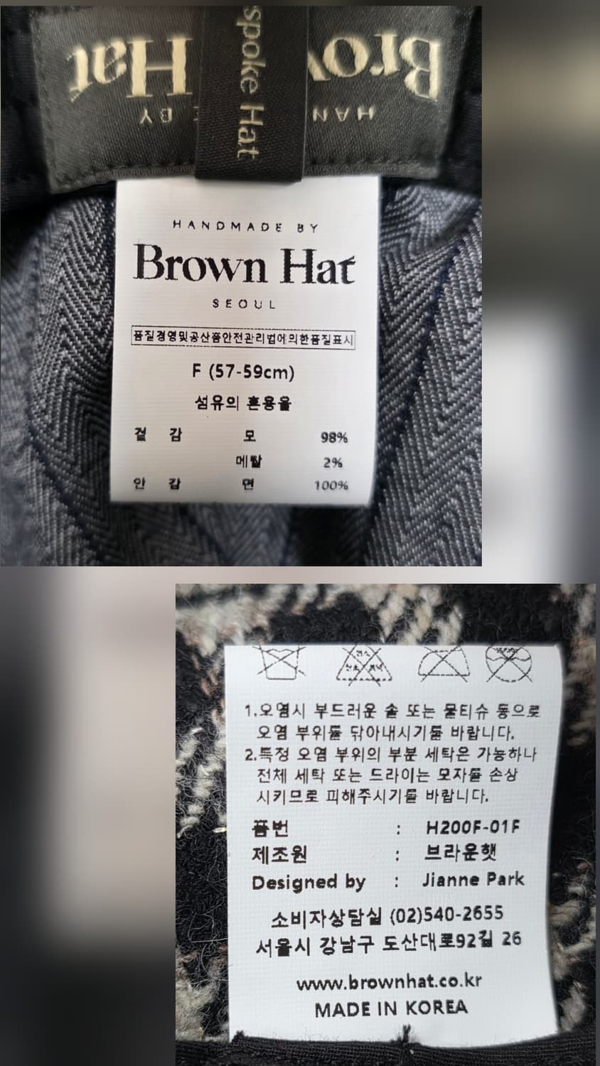 브라운햇 여성겨울모자 체크모자 세인트햇 버킷햇 클로슈햇 KG42 상품이미지6