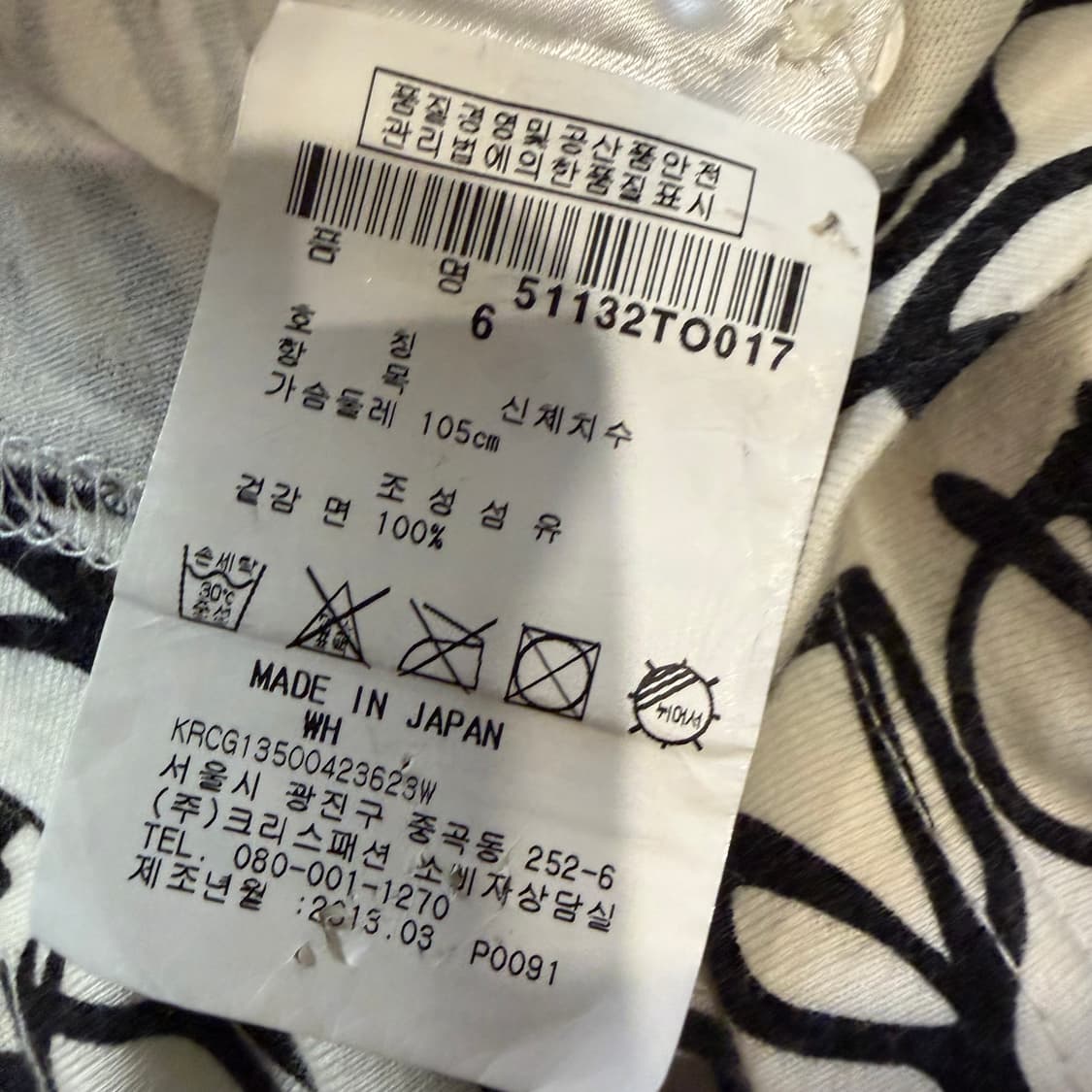 파리게이츠 안경패턴 폴로 반팔 티셔츠 상품이미지5