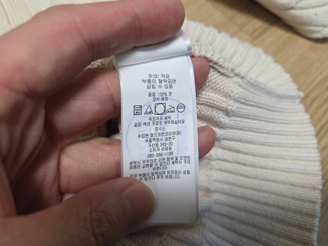 폴로 랄프로렌 포니 코튼 케이블 니트 상품이미지5