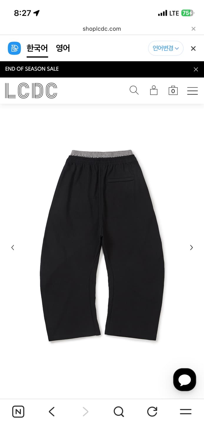 LCDC 트레이닝복 판매합니다 상품이미지3