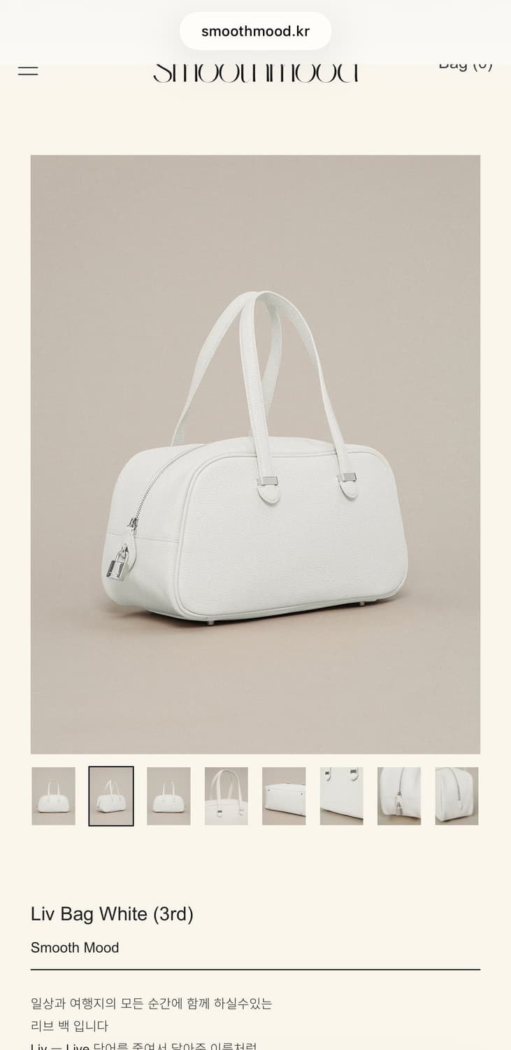 스무드무드 liv 화이트 토트백 상품이미지1