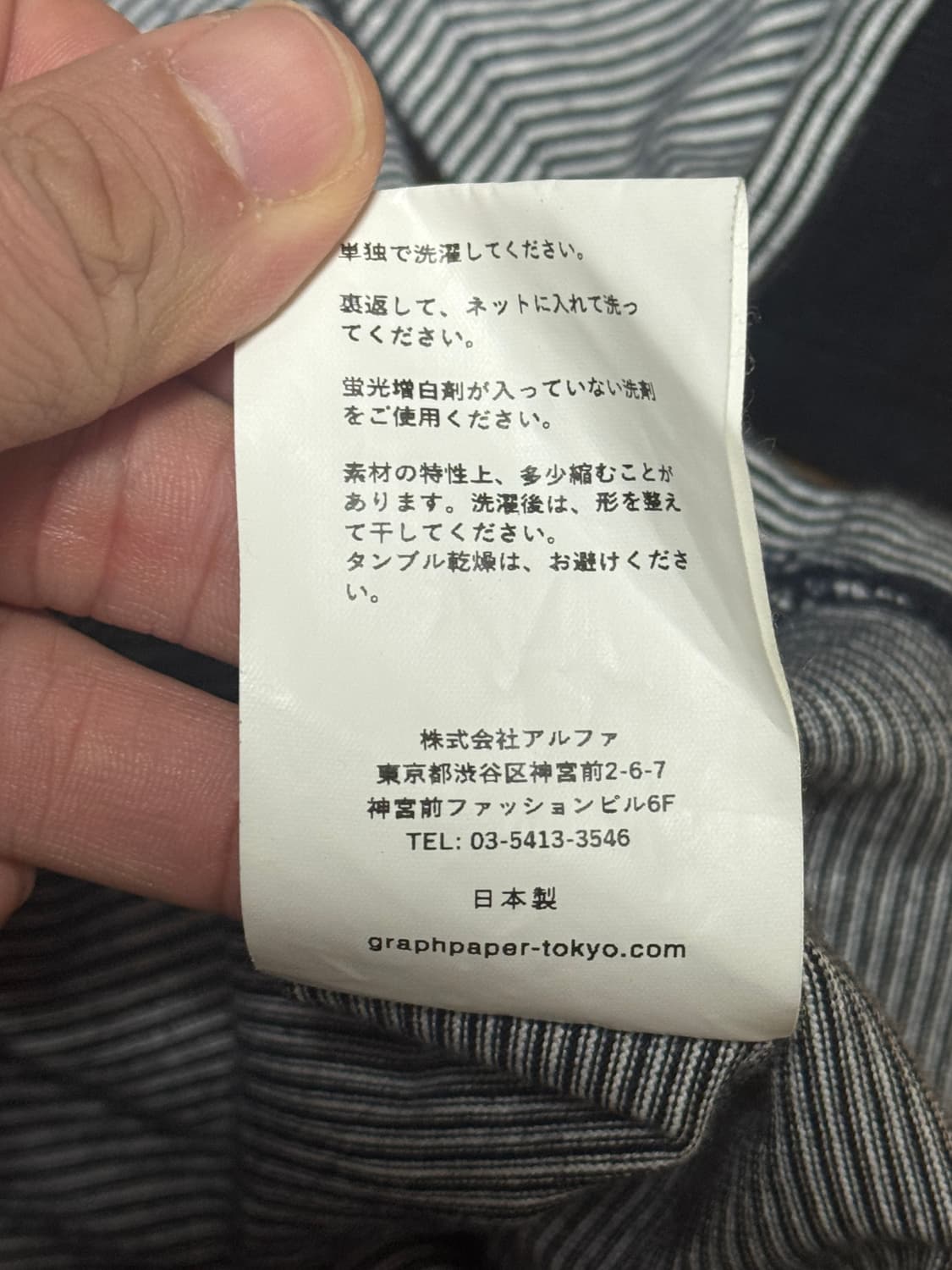 [1]그라프페이퍼 스트라이프 보더 롱슬리브 티 상품이미지5