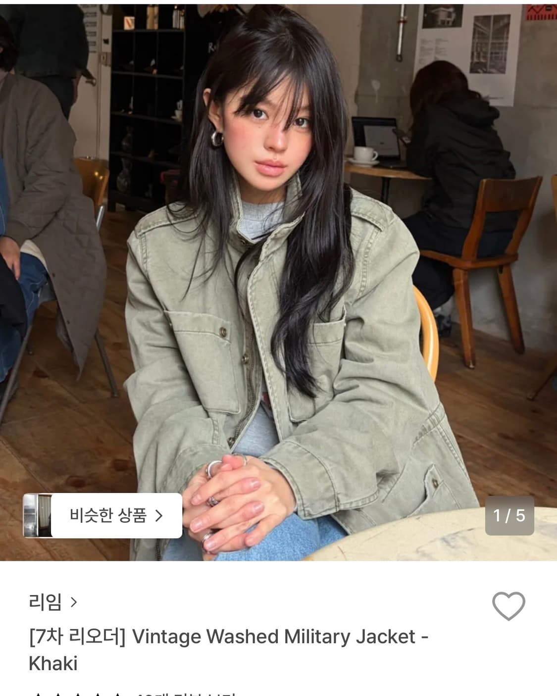 리임 빈티지 워시드 밀리터리 자켓 상품이미지4