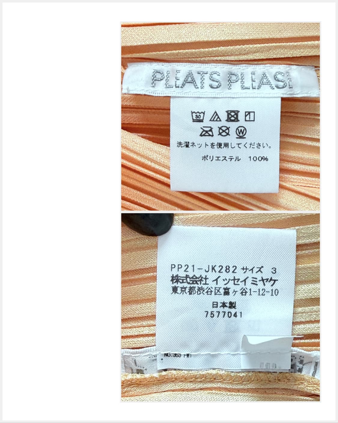 플리츠플리즈 이세이미야케 브이넥 탑 상품이미지5