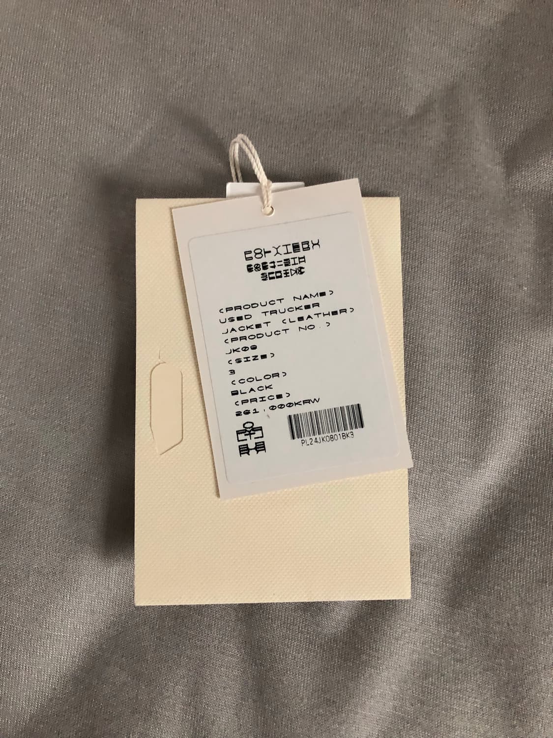 3) 폴리테루 레더카라 트러커 상품이미지4