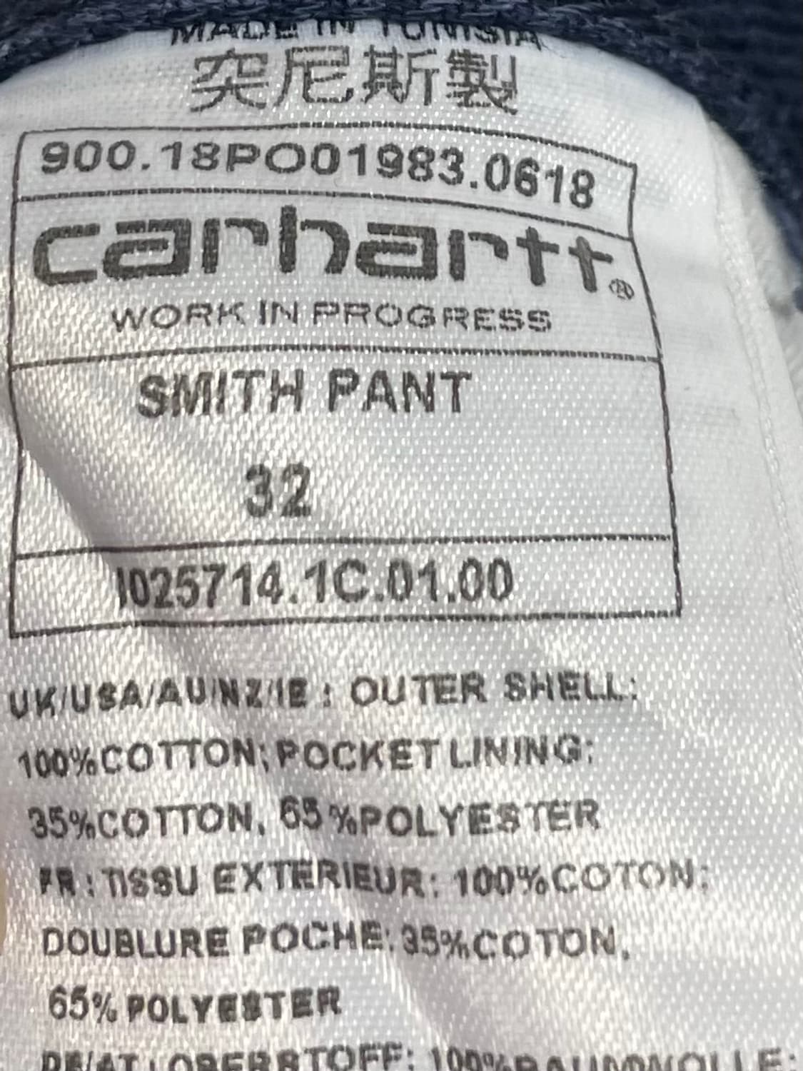 칼하트 WIP 네이비 스미스 데님 팬츠 (onp.36) 상품이미지6