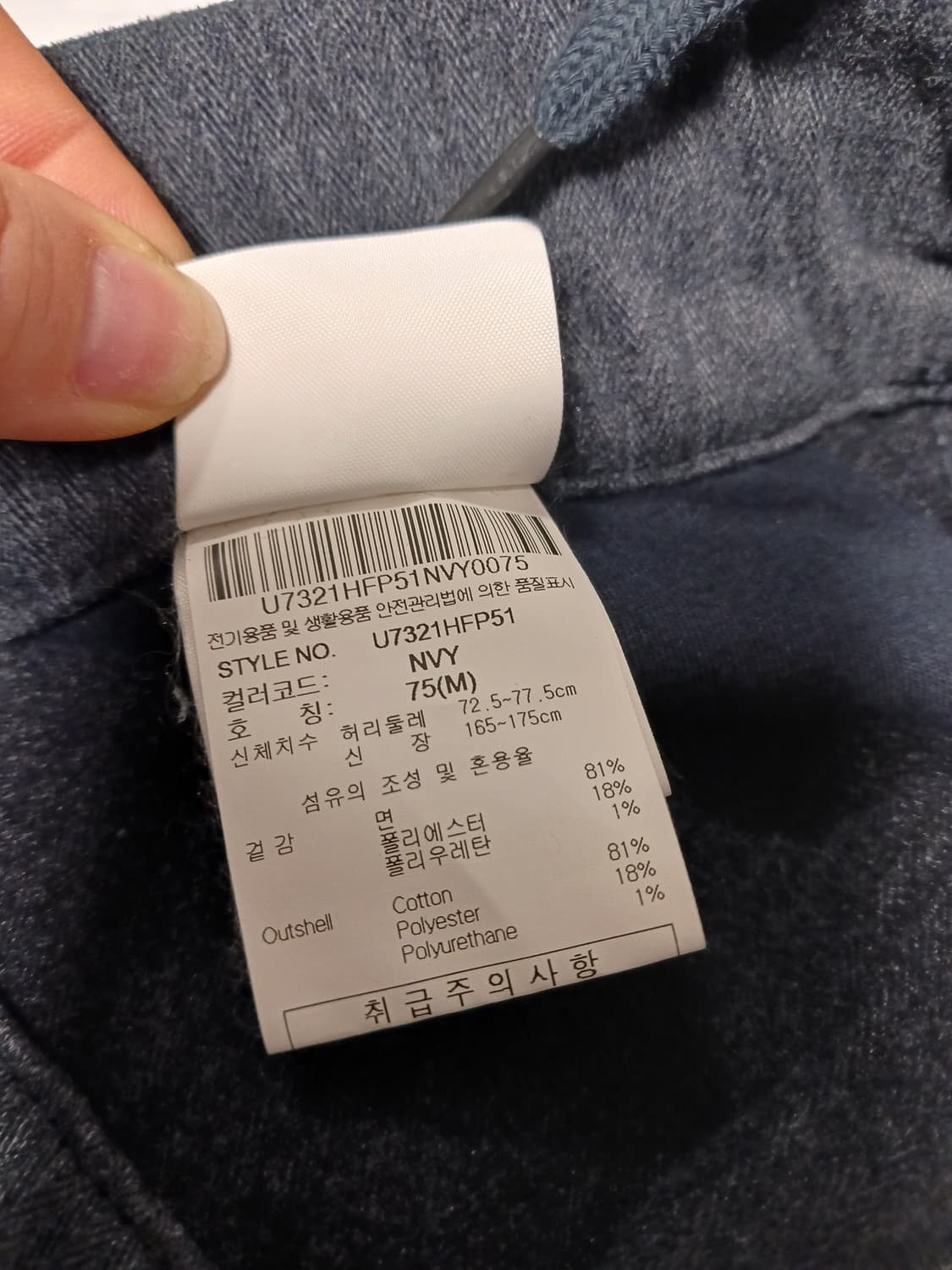 엄브로 다이아몬드 밴딩 트랙팬츠 상품이미지5