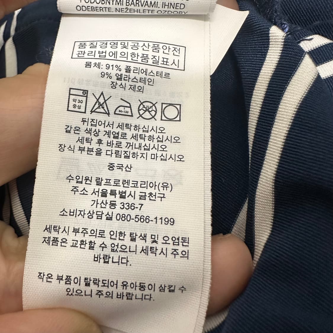 POLO 폴로 랄프로렌 스트라이프 카라티 여성 반팔티셔츠 XS 상품이미지8