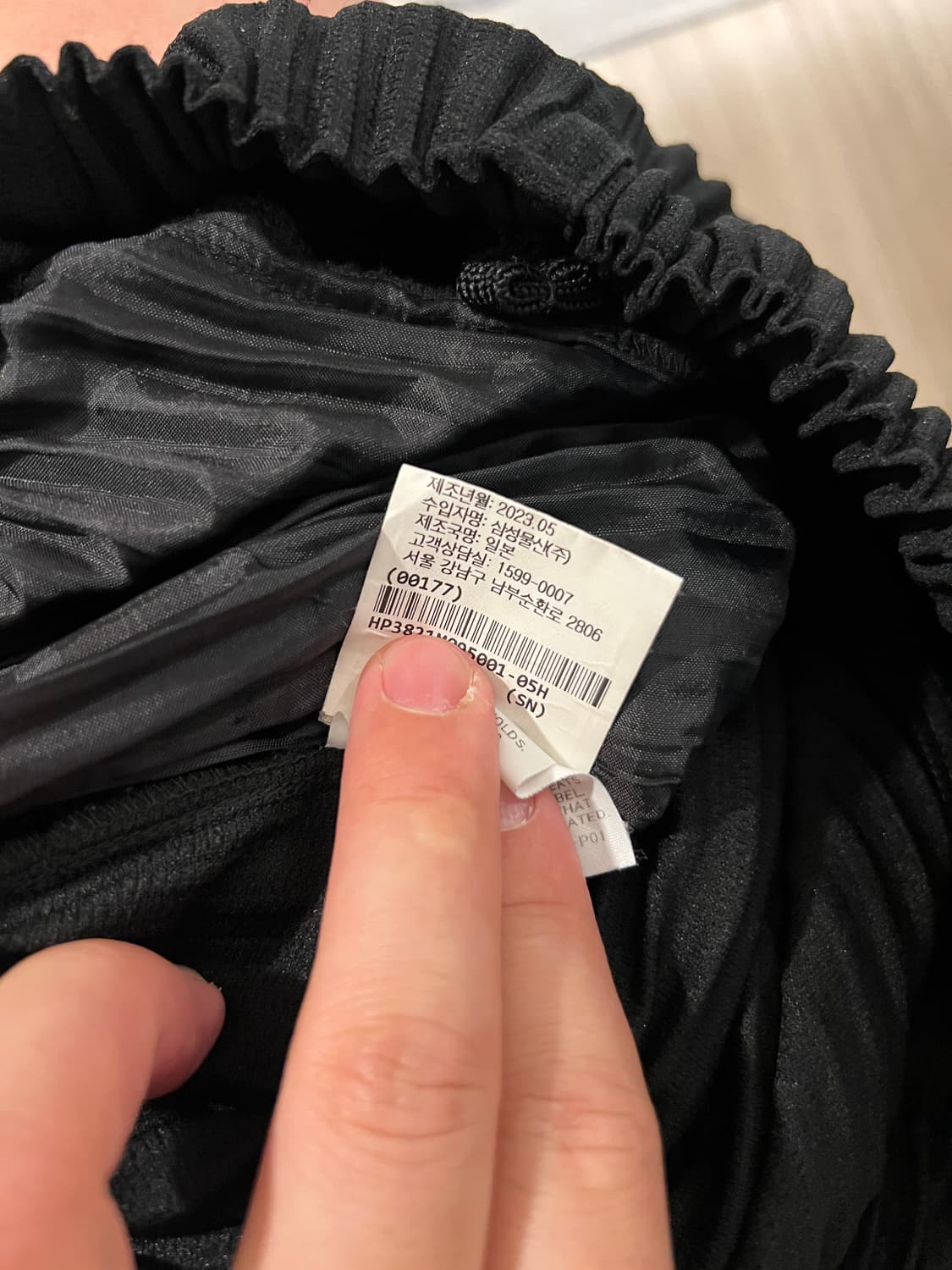 [1] 옴므플리세 이세이 미야케 블랙 팬츠 상품이미지3