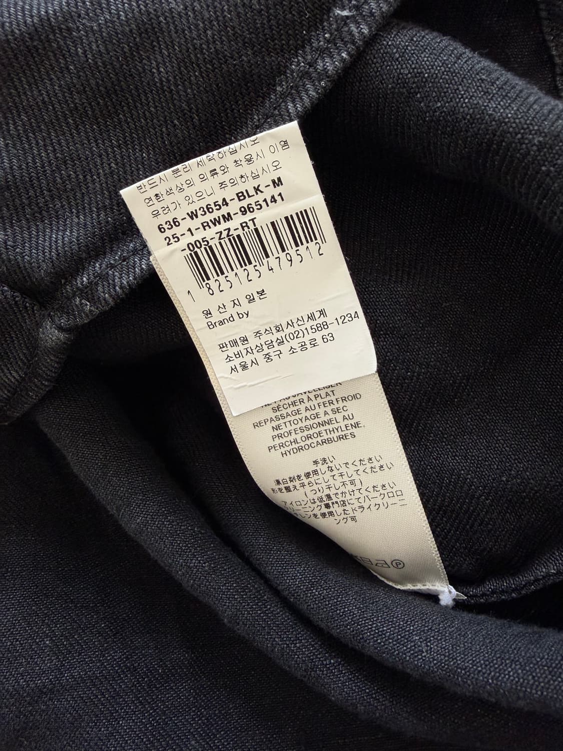 [105] The Row 더로우 블랙 셔츠 상품이미지4