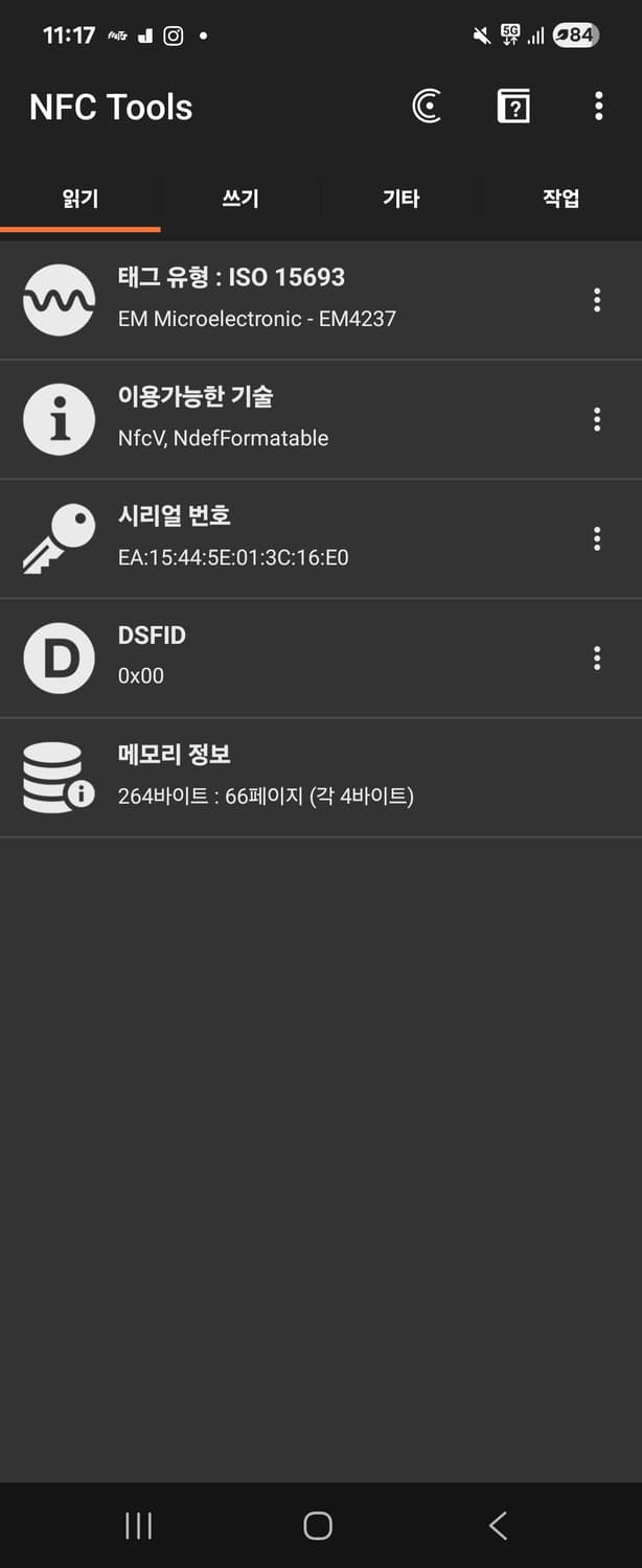 [신형/새상품급] 루이비통 헤리티지 오거나이저 카드지갑 오프화이트 상품이미지7