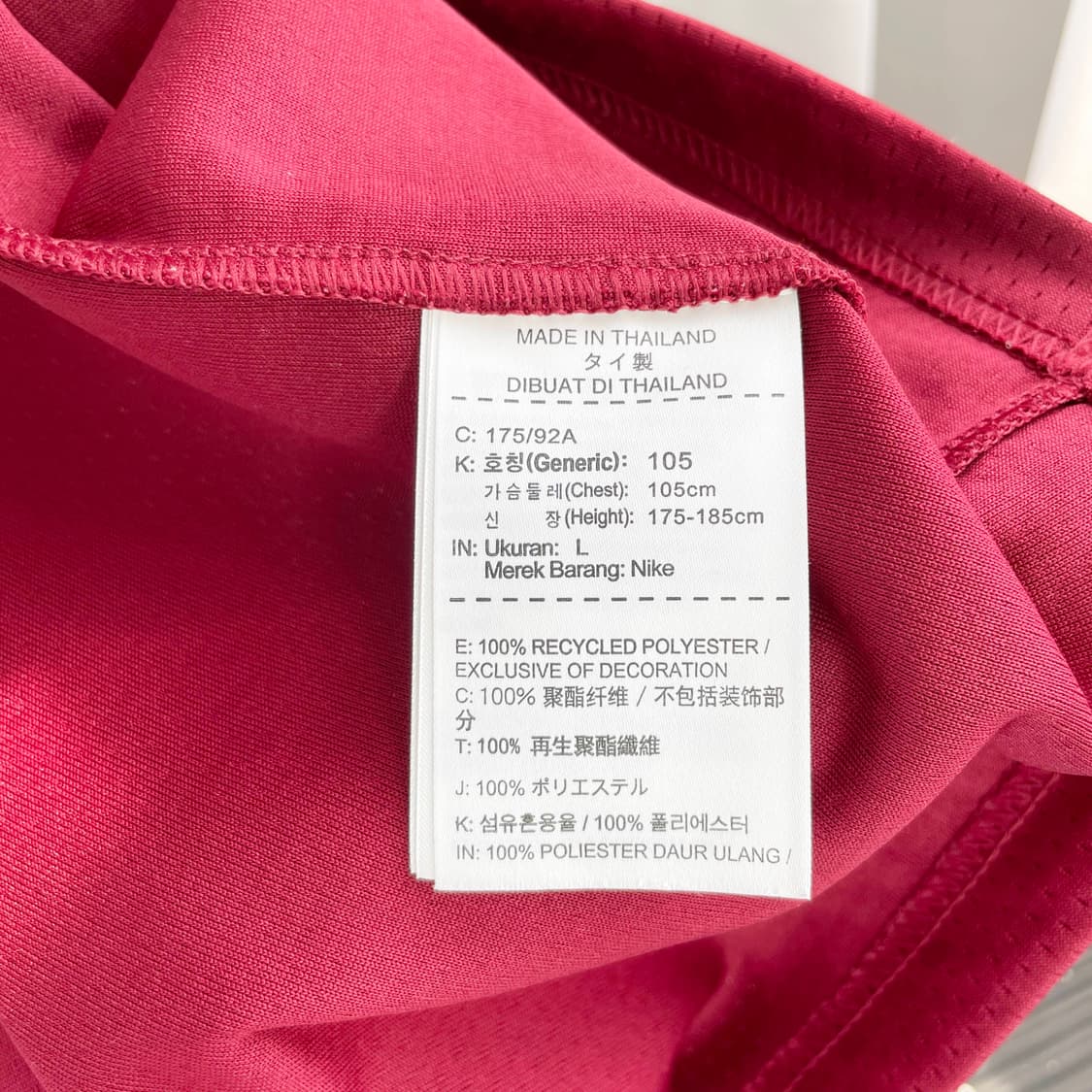 B2 나이키 클리블랜드 캐벌리어스 르브론 제임스 스윙맨 저지 105사이즈 상품이미지5