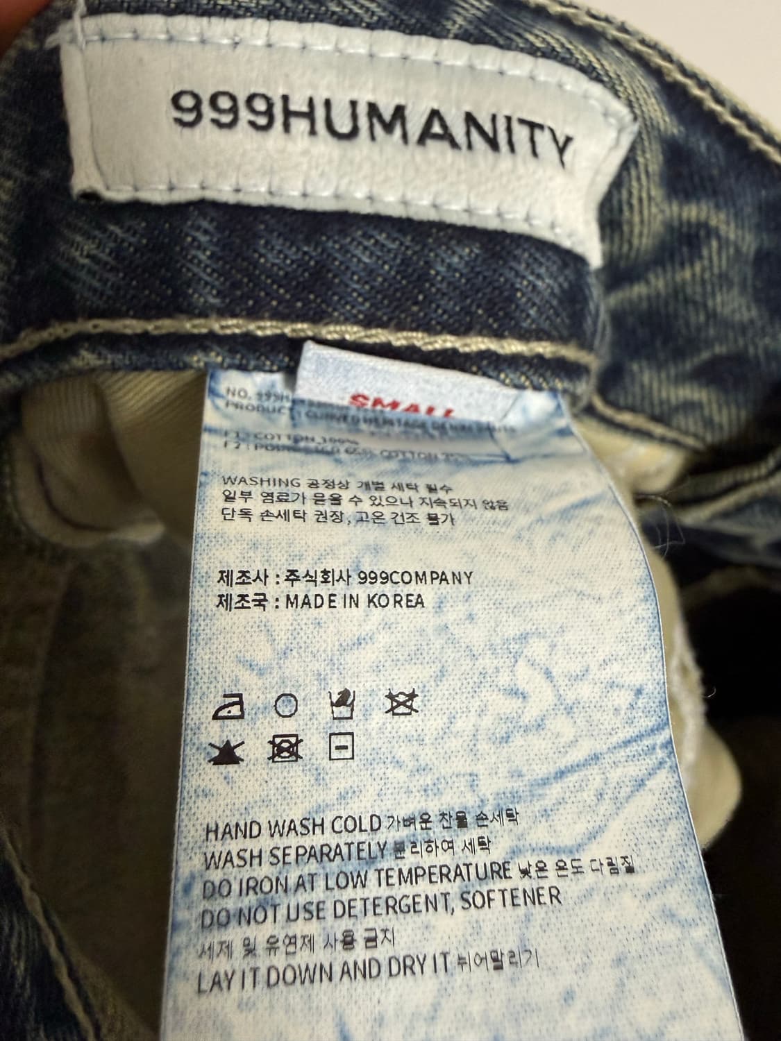 999휴머니티 커브드 데님 팬츠 딥블루 상품이미지5