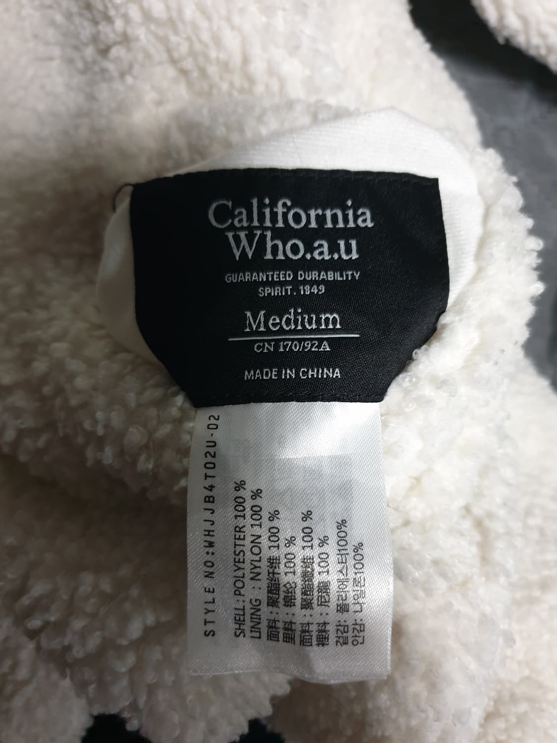 후아유 캘리포니아 양털 리버시블 패딩 점퍼 블랙 (M) 상품이미지7