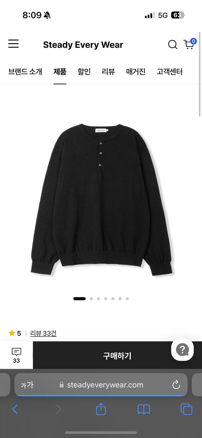 스테디에브리웨어 코튼 헨리넥 니트 블랙 2 상품이미지1