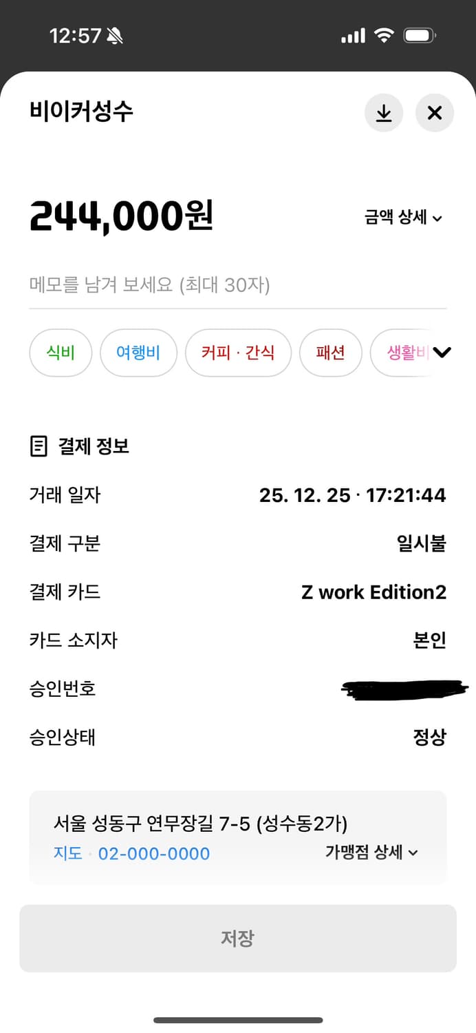 Stu 디멘션 포켓 가디건 상품이미지2