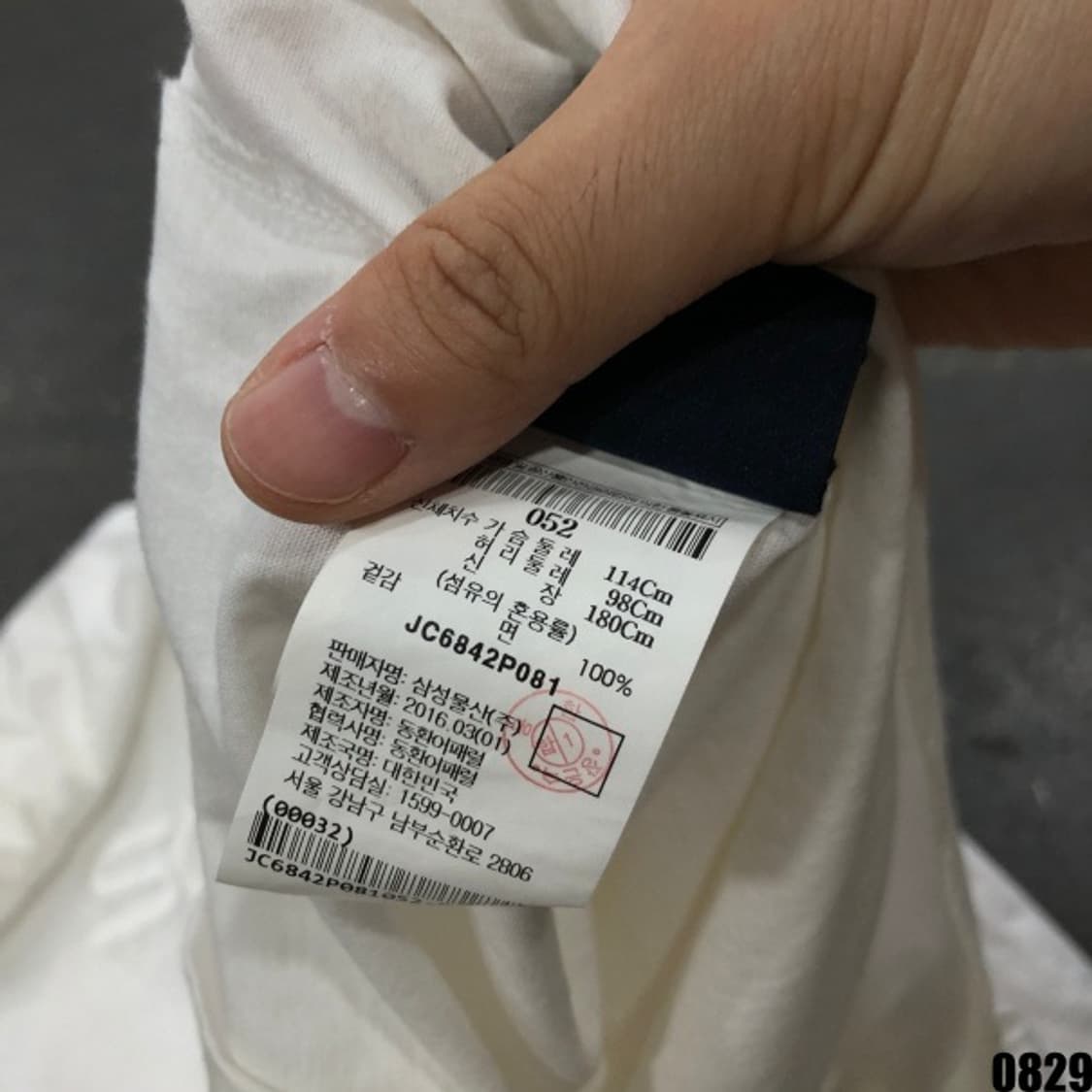 준지 반팔티셔츠 105 상품이미지5