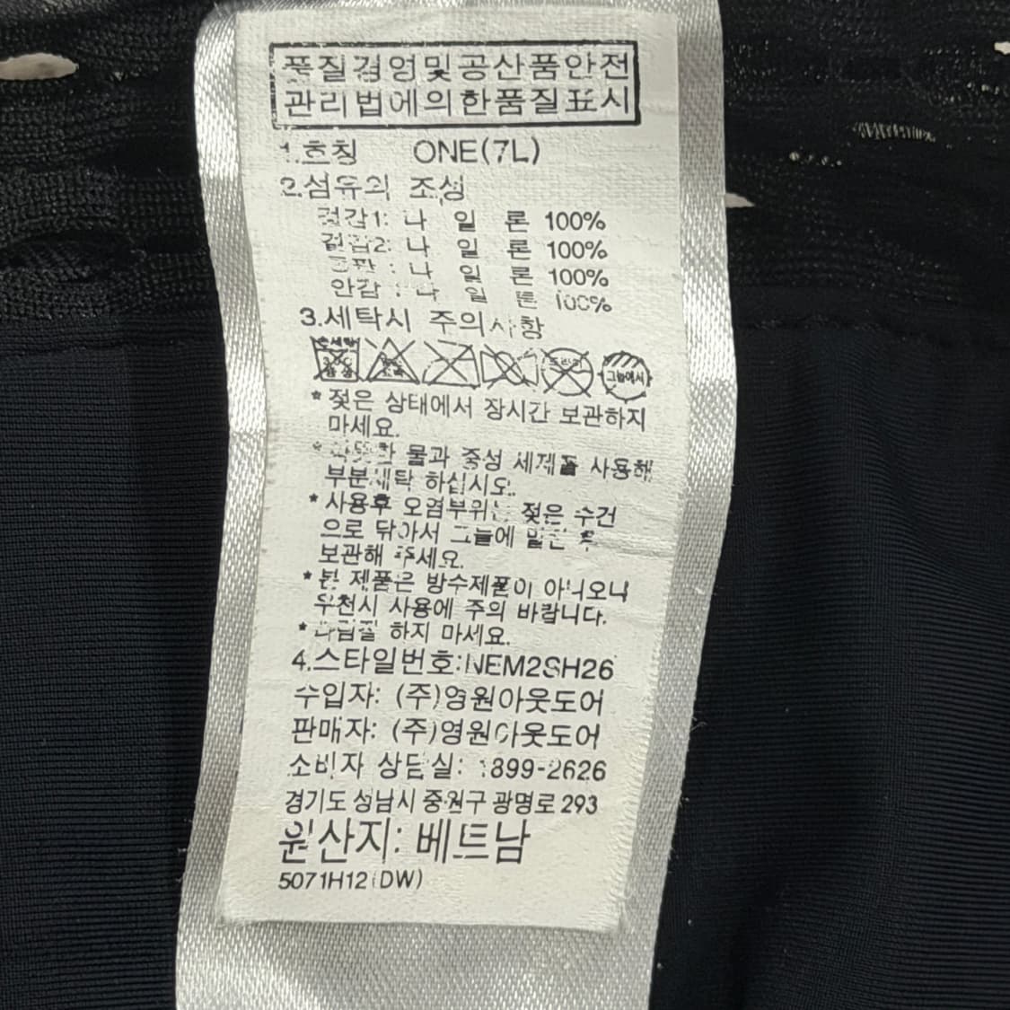노스페이스 빈티지 고프코어 트레일 피싱 베스트 배낭 가방 조끼 블랙 상품이미지5