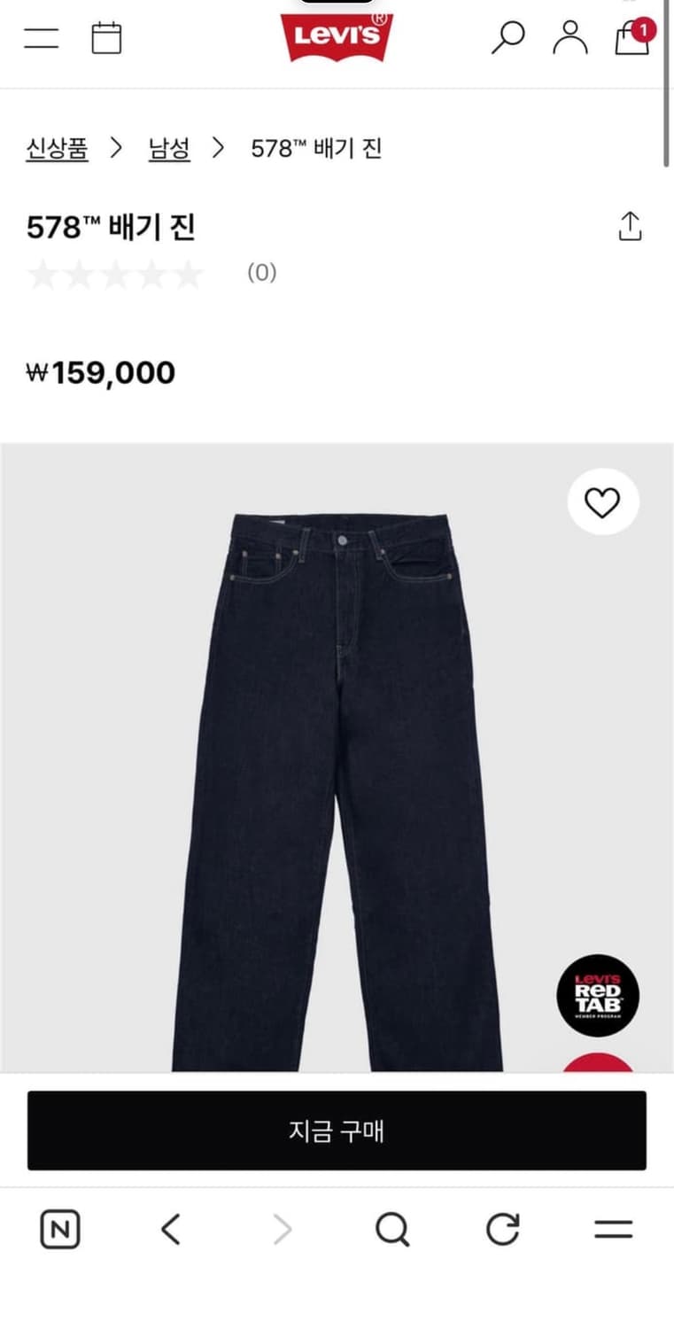 리바이스 578 배기진 생지 데님 팬츠 34/32 상품이미지1