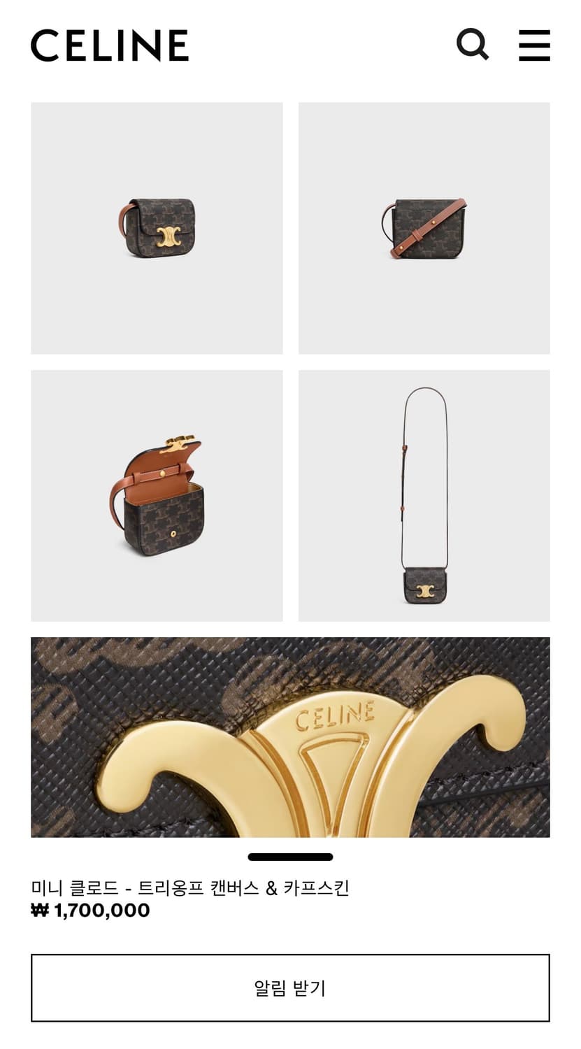 [S급/정품] 셀린느 미니 클로드 트리옹프 크로스백 가방 상품이미지3