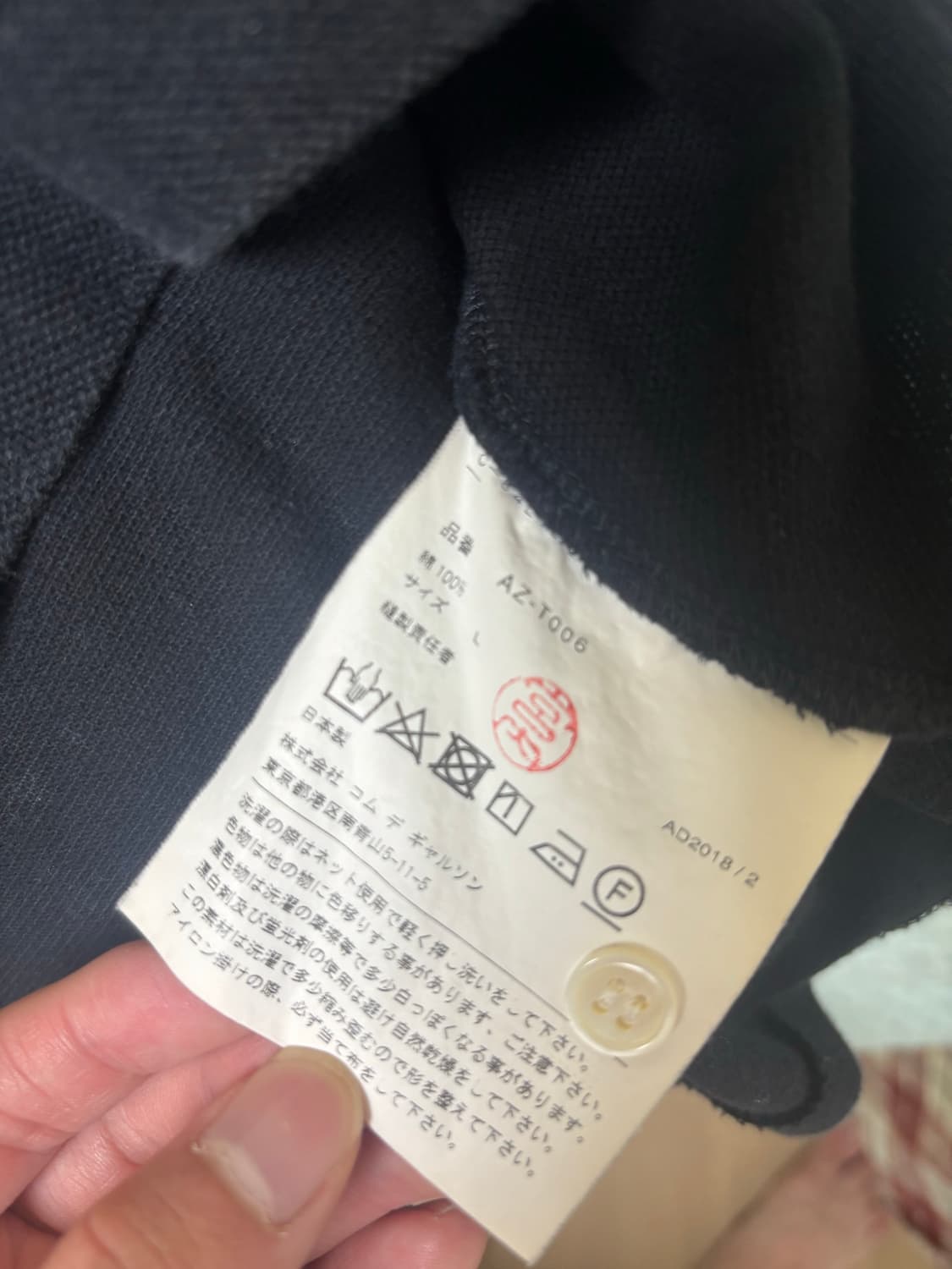 꼼데 가르송 카라티  상품이미지3