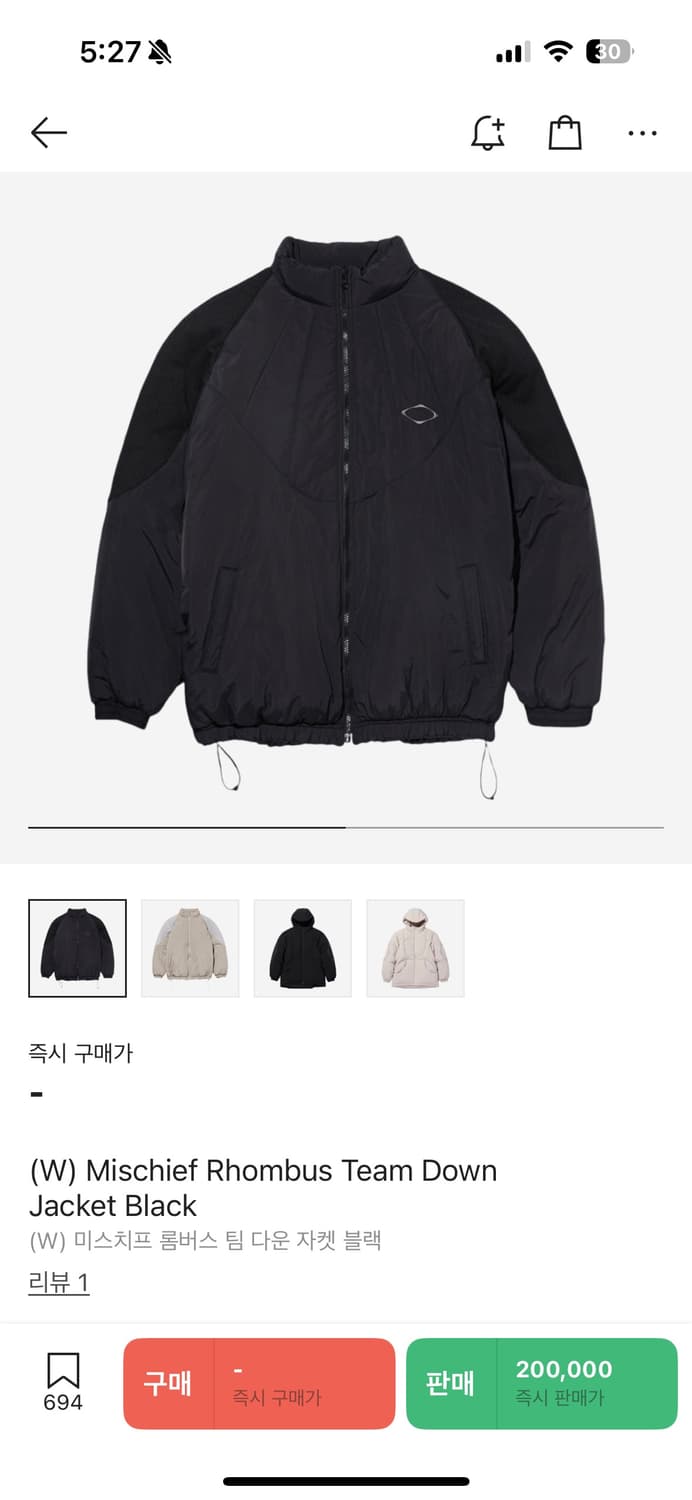 미스치프 롬버스 팀다운 자켓 블랙 m 상품이미지1