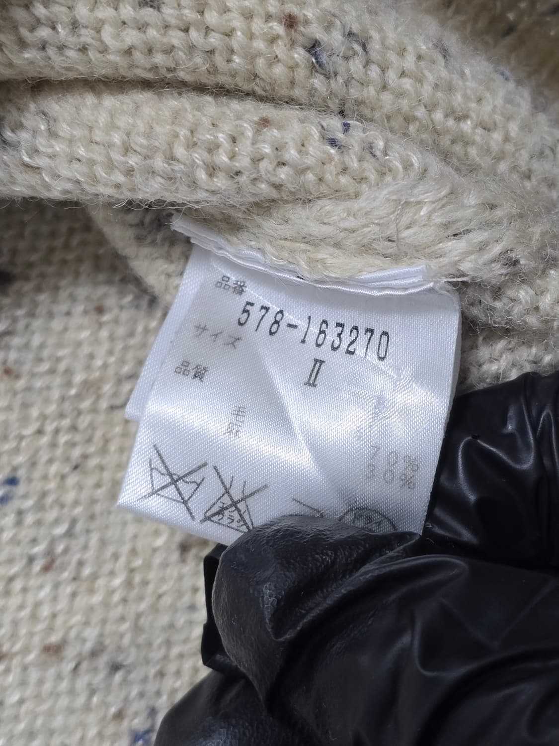 MHL. 마가렛호웰 울 브이넥 니트 상품이미지4