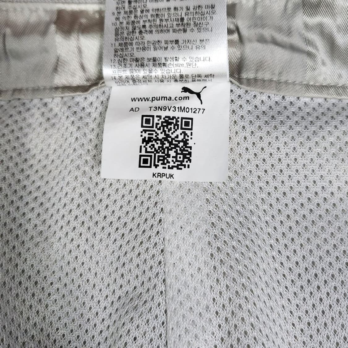 PUMA x Open YY 레이싱 팬츠 Men S 상품이미지9