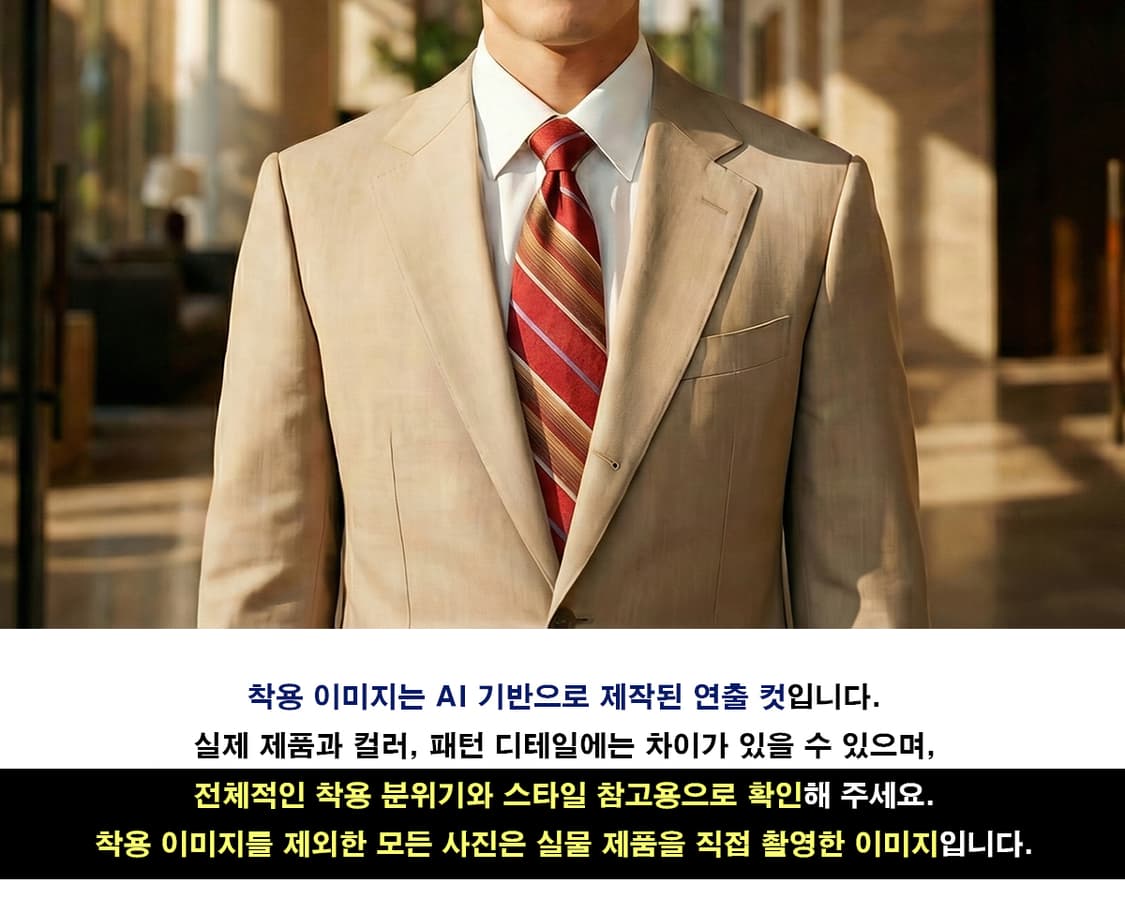 발렌티노 실크 레드 스트라이프 넥타이 9.6cm A등급 K1618
 상품이미지2