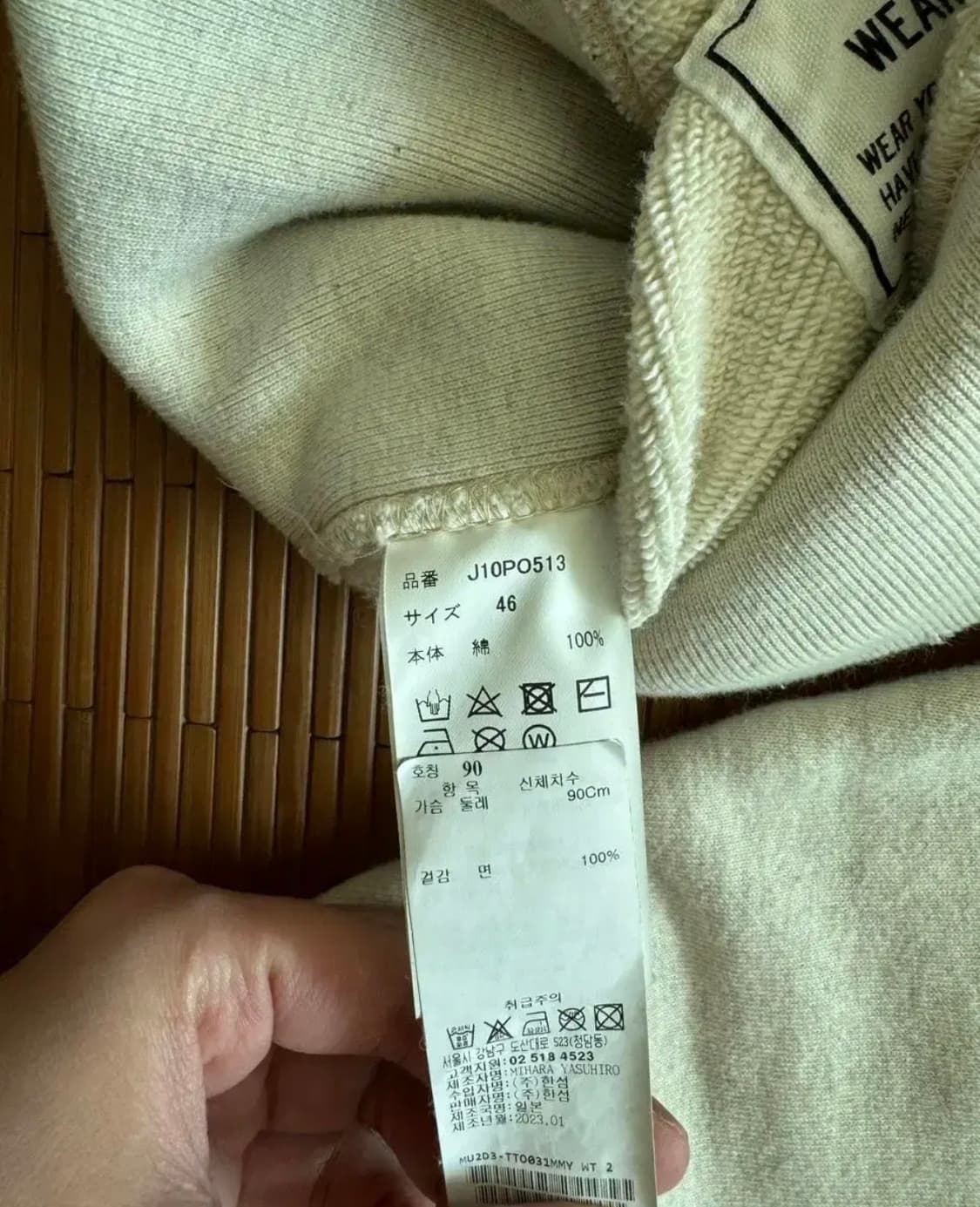 미하라야스히로 데미지 워싱 스웻 맨투맨 46 상품이미지2