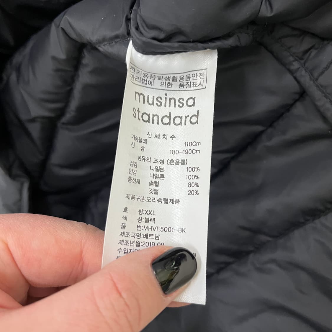 2XL 무신사스탠다드 덕다운 패딩 조끼 0126M 상품이미지3