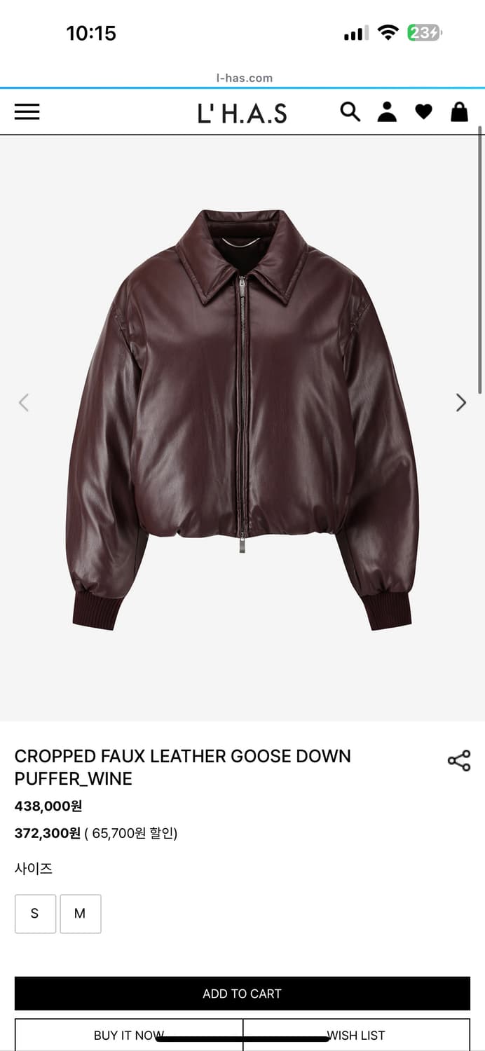 L'HAS 상품이미지1