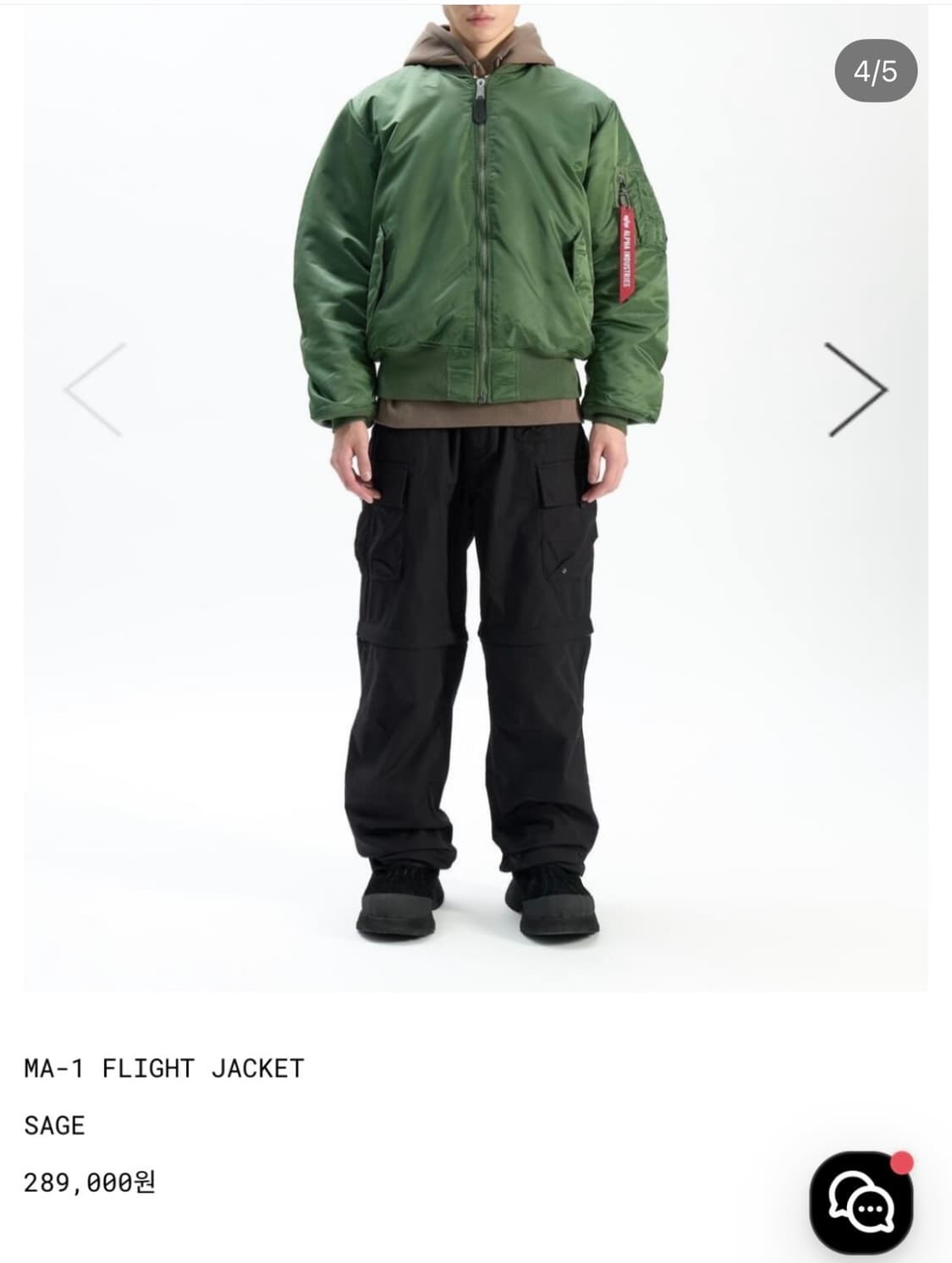 알파인더스트리 카키 항공점퍼 상품이미지3