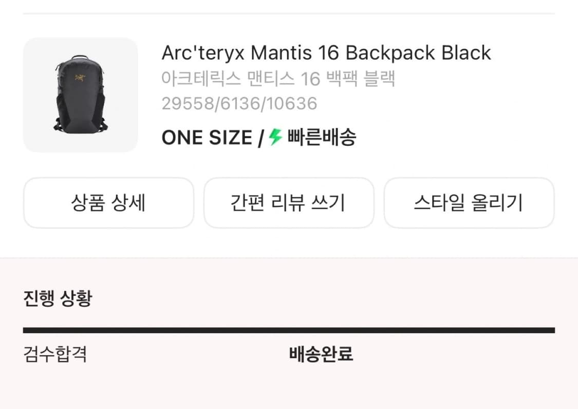 아크테릭스 맨티스 16 백팩 상품이미지2