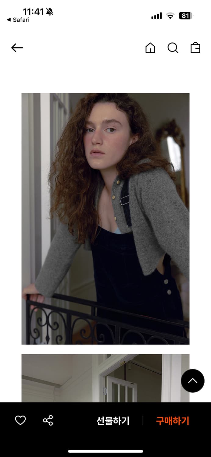 오버듀플레어 라쿤 미니 가디건 그레이 상품이미지1