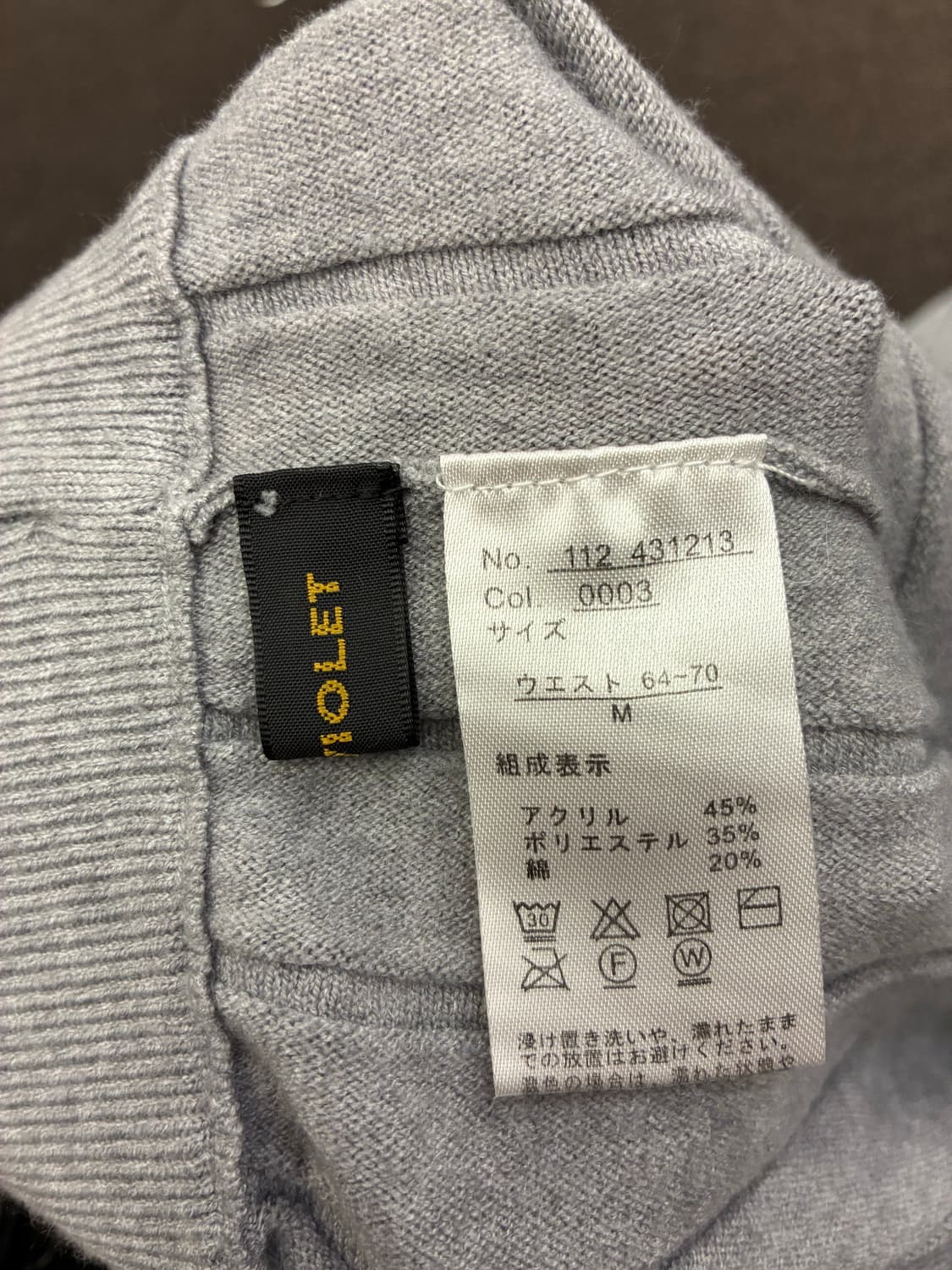 M)Japanese vintage 여성 플리츠 니트 롱 스커트 상품이미지4