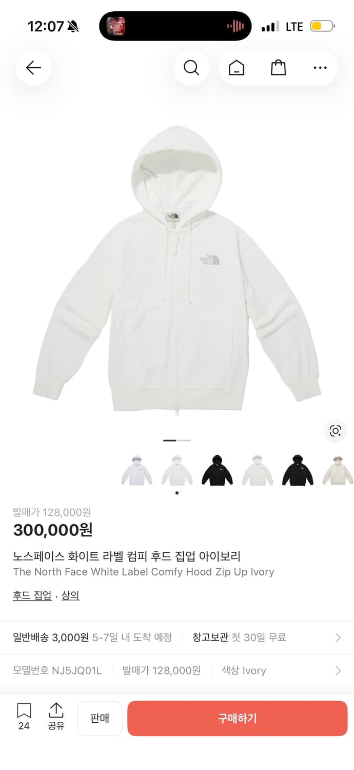 노스페이스 화이트라벨 후드집업 상품이미지1