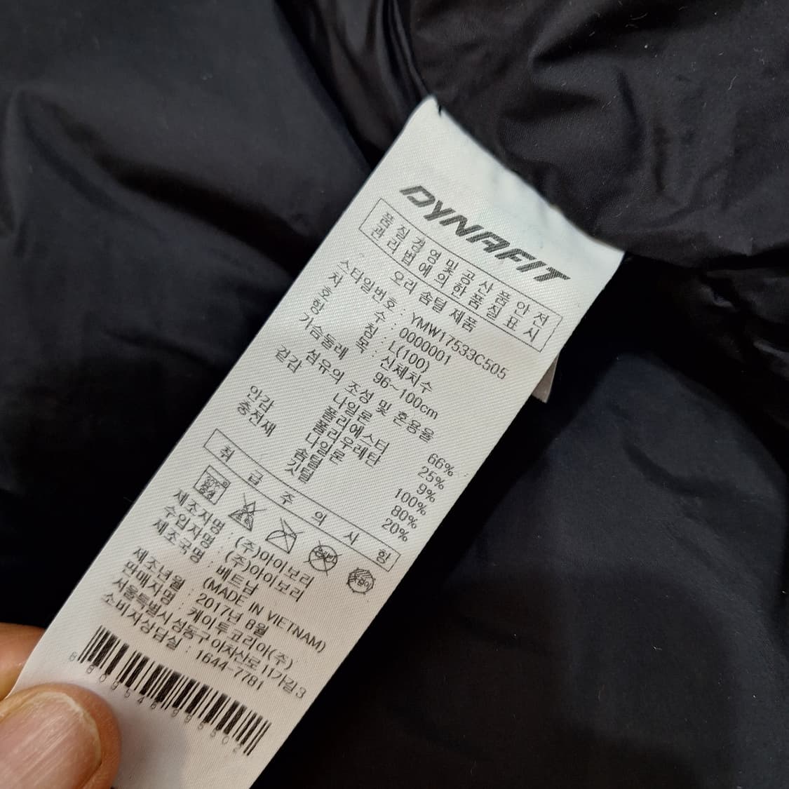 다이나핏  다운패딩L 상품이미지3