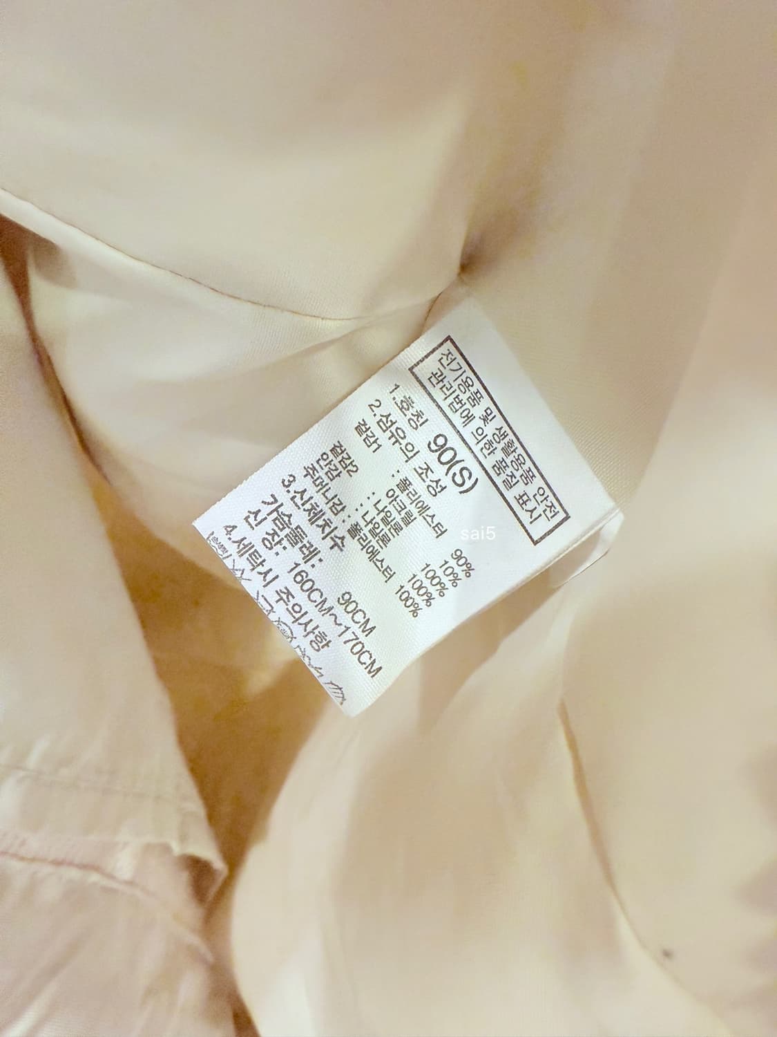 노스페이스 뽀글이 플리스 롱후리스 상품이미지6