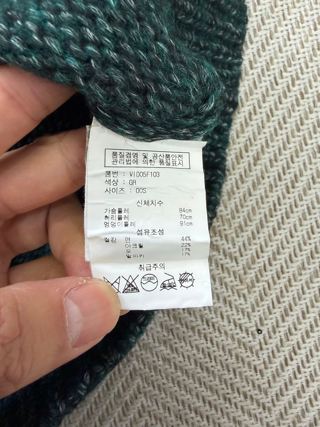 정품) 아떼 바네사브루노 여성 니트 스웨터 S 상품이미지6