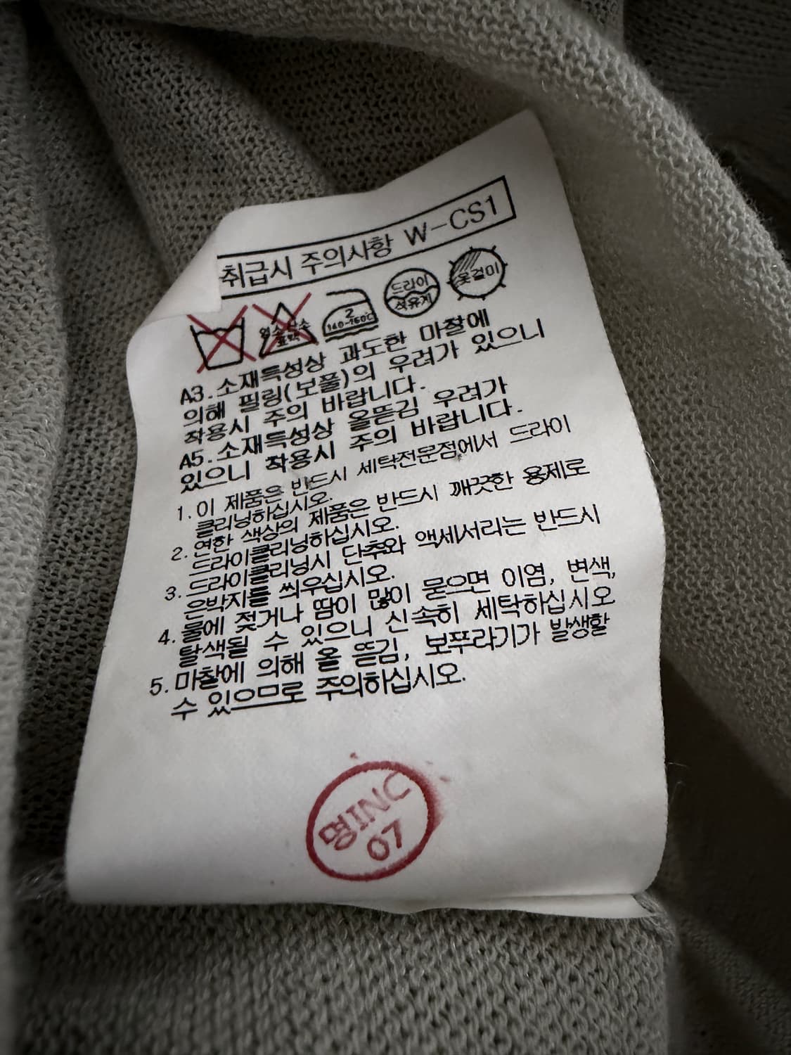 구호 롱 가디건 상품이미지7