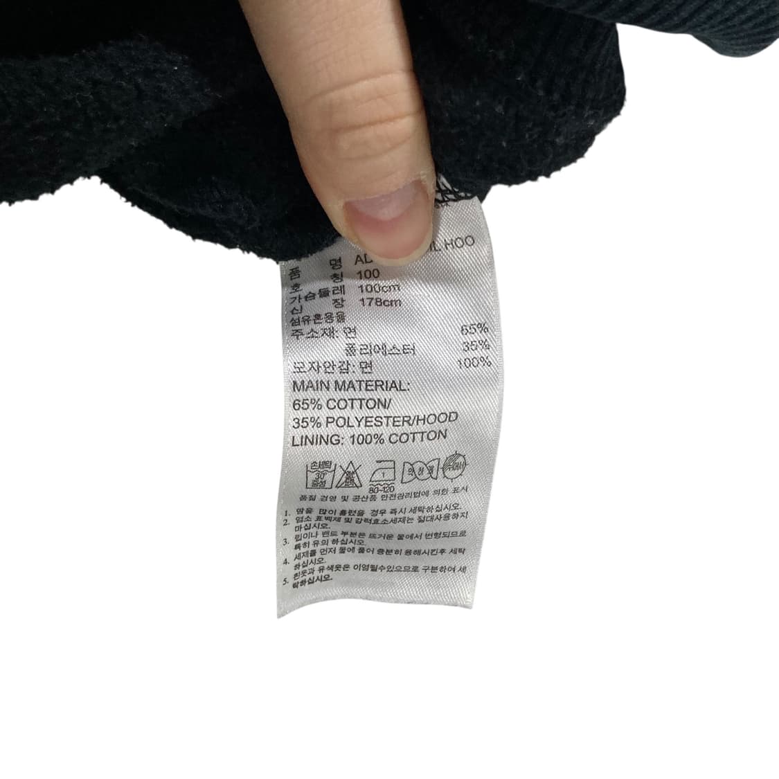 아디다스 오리지널 블랙 후드 상품이미지4