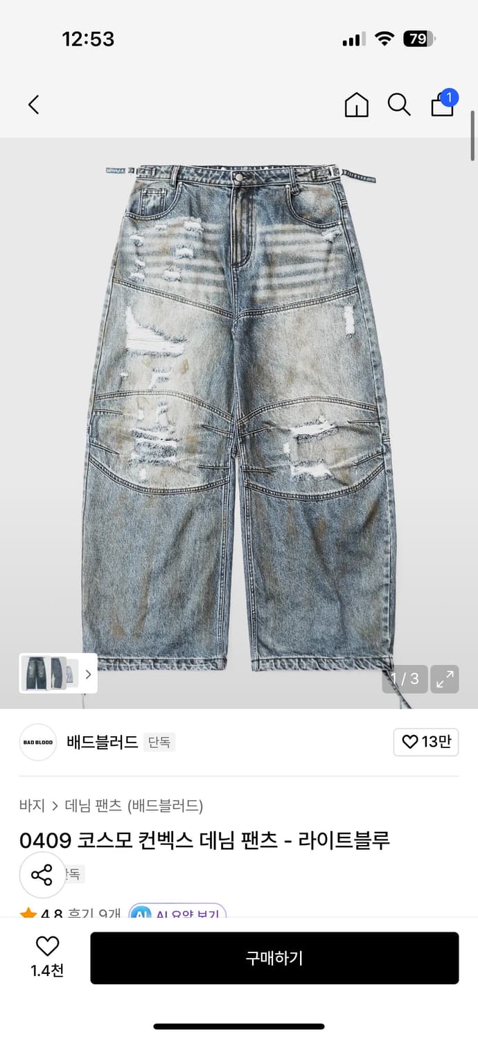 배드블러드 데님 팬츠 M사이즈 상품이미지2