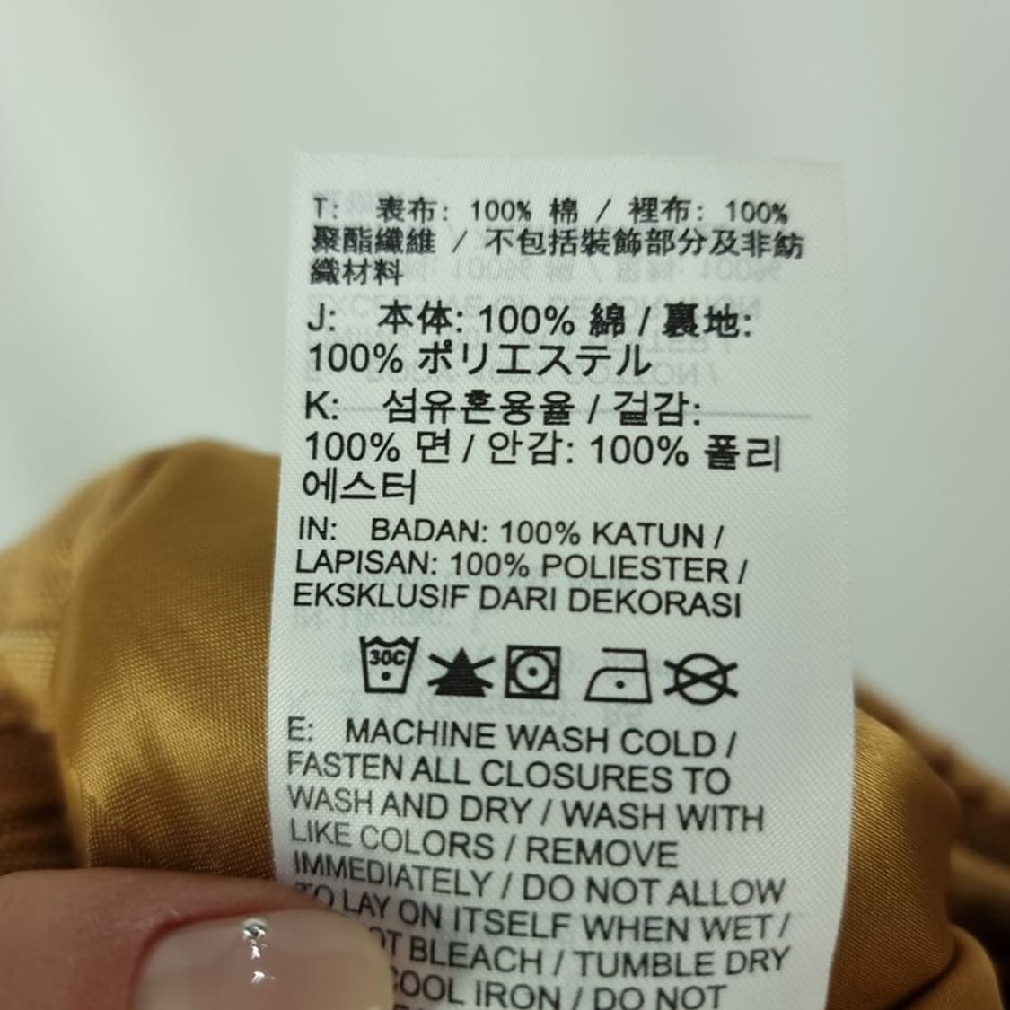 [나이키] 조던 프린팅 코튼 팬츠 베이지 M18423 상품이미지8